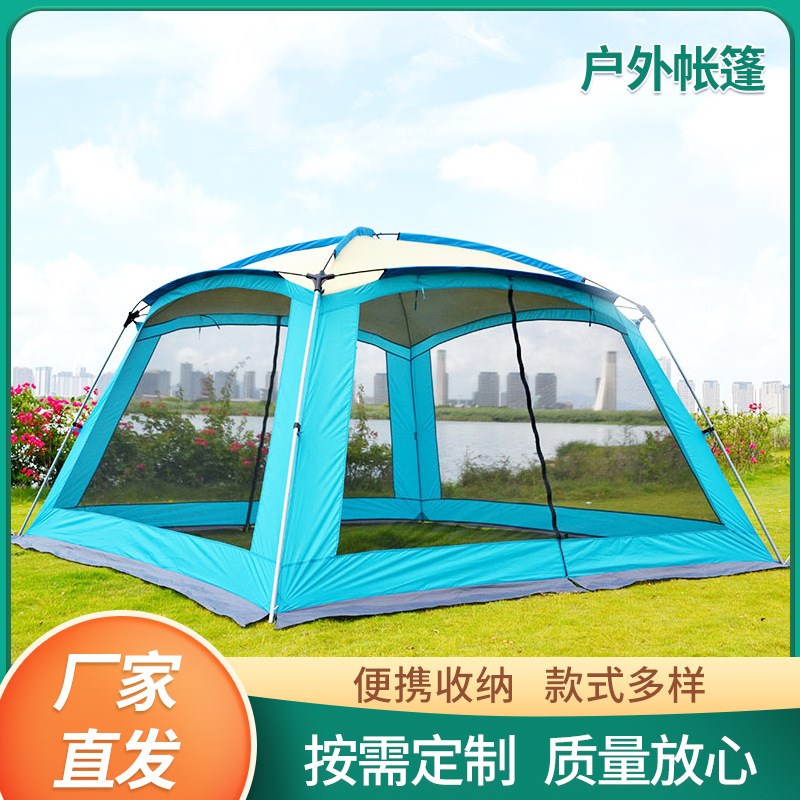 户外沙滩露营野餐帐篷天幕多人遮阳防雨防晒内外帐凉篷3.6米便携