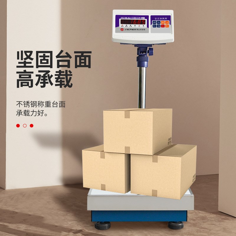 上海友声XK3100-B2+电子秤工业称重计重台秤落地磅秤75/150/300kg