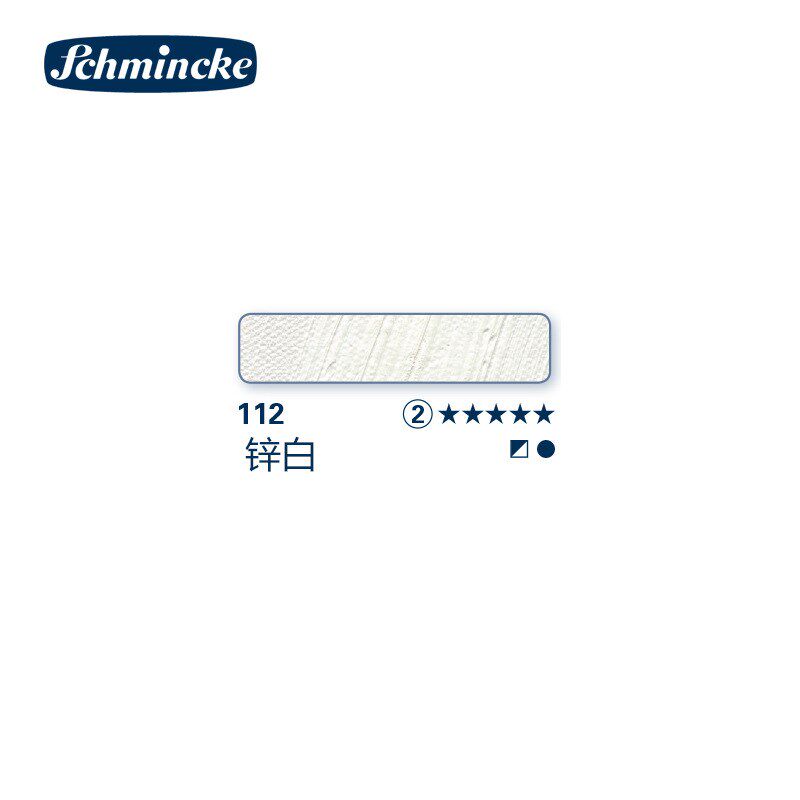 史明克油画颜料大师级诺玛艺术家单支颜料35ml美术生绘画专用油彩