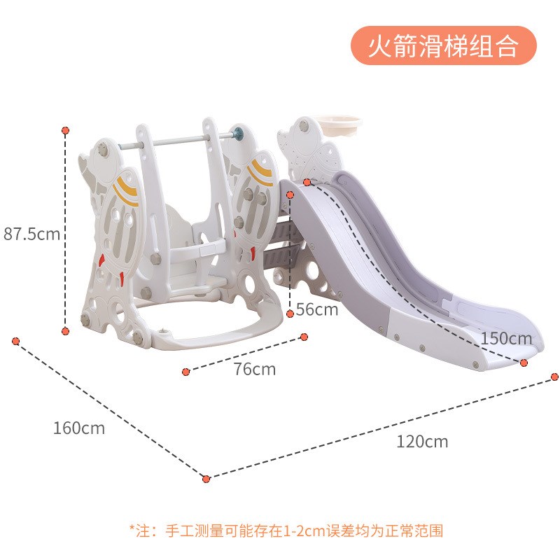 宝宝滑滑梯室內家用加厚滑梯秋千二合一儿童户外多功能小型游乐园