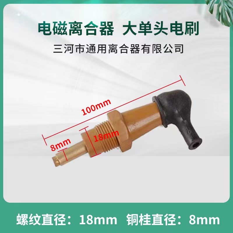 天津机床包装机械湿式多片电磁离合器  DLM5-40 花键 24V机床配件