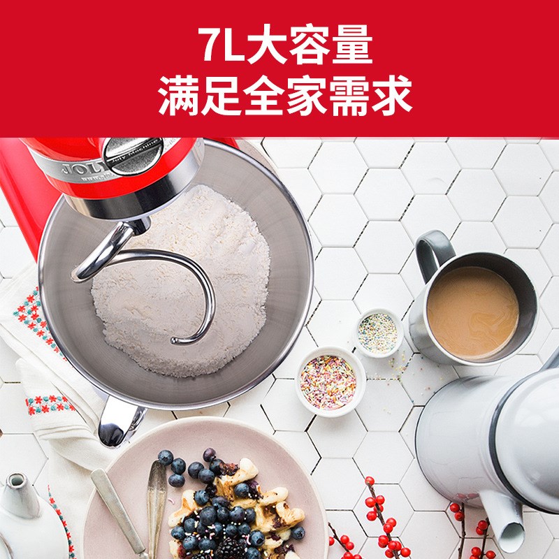 乔立7500低噪家用小型7L和面机商用奶油搅拌机打面机鲜奶机厨师机
