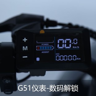 G51仪表选装 升级配件油碟刹车NFC 随车购买有优惠升级 SUPER