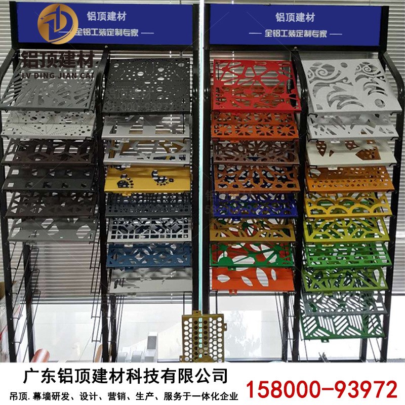 冲孔雕花铝单板造型外立面幕墙天花吊顶氟碳漆木纹砂纹镂空铝板