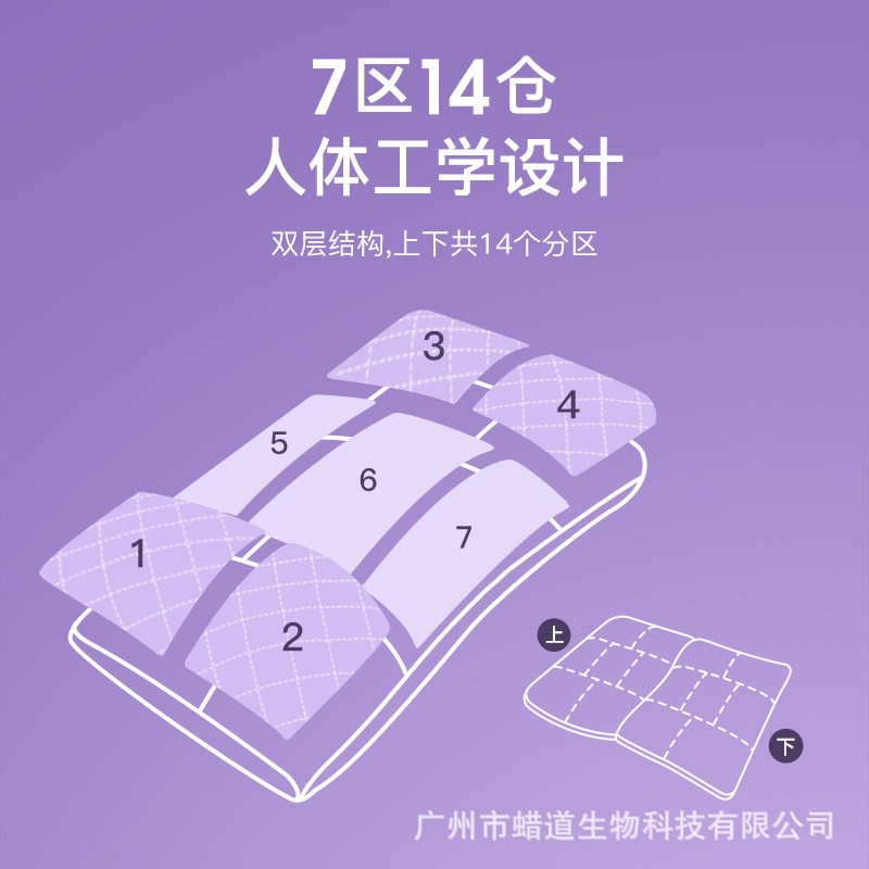 软管睡眠枕 可调节高度水洗防虫潮防霉薰衣草香芬蜂蜡 PE/TPE枕头