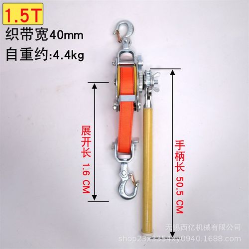 多功能紧线器日式多功能紧线器钢丝绳拉紧器手动电工收紧器/.T