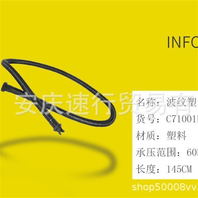 乐划ZRAYSUP桨板冲浪板皮划艇独木舟高压手拉打气泵波纹软管配件