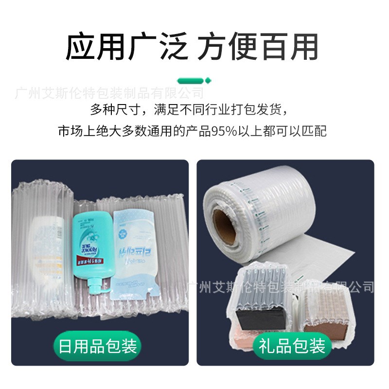 防震包装袋快递减震气泡膜充气气囊袋泡沫防摔打包现货 气柱卷