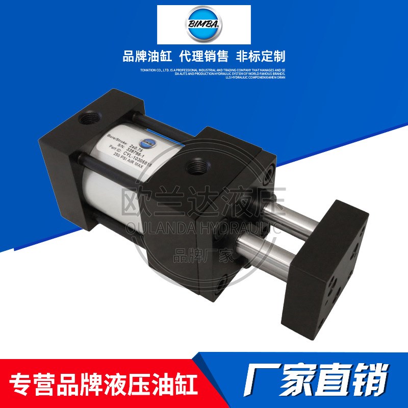 美国缤霸 BIMBA油缸 液压缸 CMH系列紧凑薄型缸 CHH-MX0-25X5-KK1