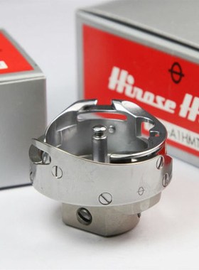 现货供应缝纫机配件广濑HSM-A1HMTR旋梭用于中厚料电脑花样机旋梭