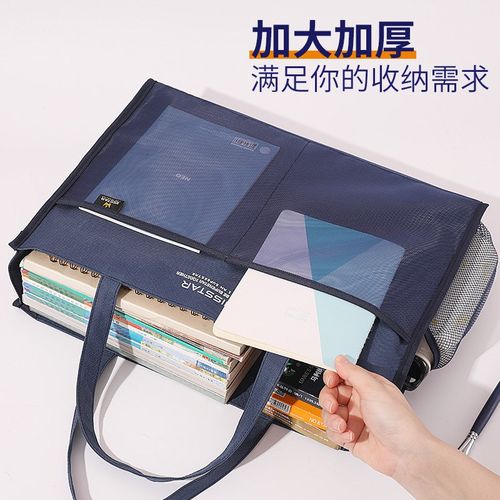 A3大容量网纱美术袋大号8K素描画板手提拉链补课包透明网格补习袋