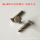 M27 260防锈螺丝GB30半牙全牙 200不锈钢304外六角螺栓M30