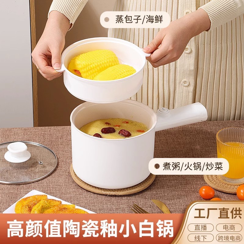 电煮锅宿舍学生煮面小锅多功能家用一体小电锅迷你小型泡面锅火锅