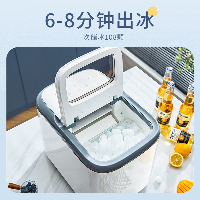 hysure海说制冰机小型家用迷你冰块机冷饮气泡冰块机商用造冰机