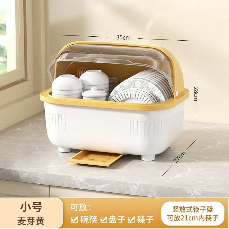 厨房碗碟碗盘收纳架盘子沥水碗架放碗餐具盒带盖碗柜小号-浅蓝色,厨房/烹饪用具,碗架,淘宝优惠券,粉丝福利购,淘宝优惠卷