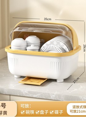 厨房碗碟碗盘收纳架盘子沥水碗架放碗餐具盒带盖碗柜小号-浅蓝色