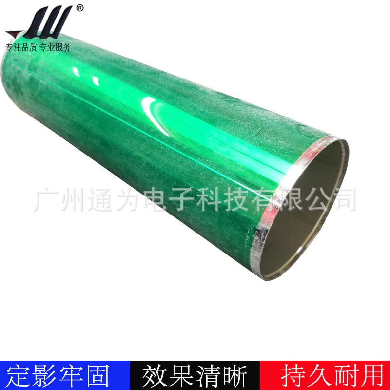 兼容 柯尼卡美能达BH600 601 750 751 7165 7155鼓芯 凯顿空鼓