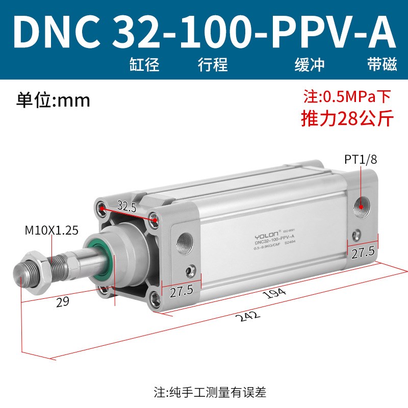 费斯托型DNC63标准32气缸50大推力40气动80-100X75X125X200-PPV-A