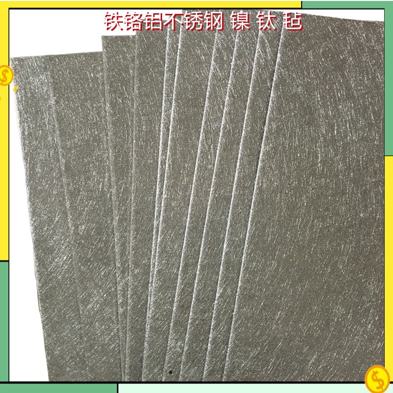 不锈钢纤维烧结毡 化工过滤器 高精度5微米 316l烧结毡310s过滤网