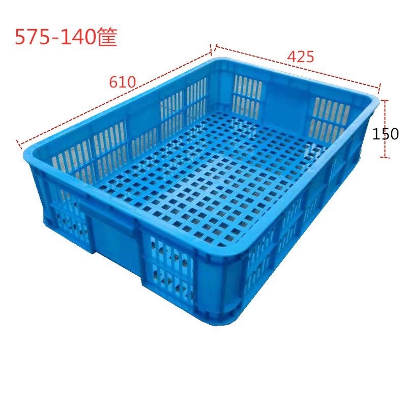 浅塑料方框葡萄框子龙虾筐塑料胶筐镂空水果筐养殖鸭苗仙桃筐