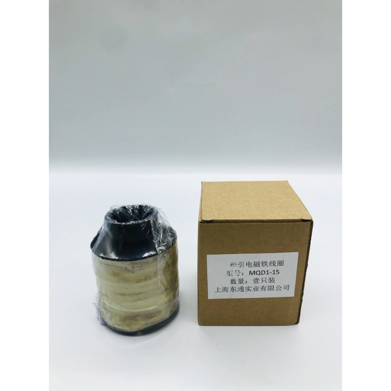 MQD1-15KG 15N冲床新型牵引电磁铁吸力150N行程30MM380V220V