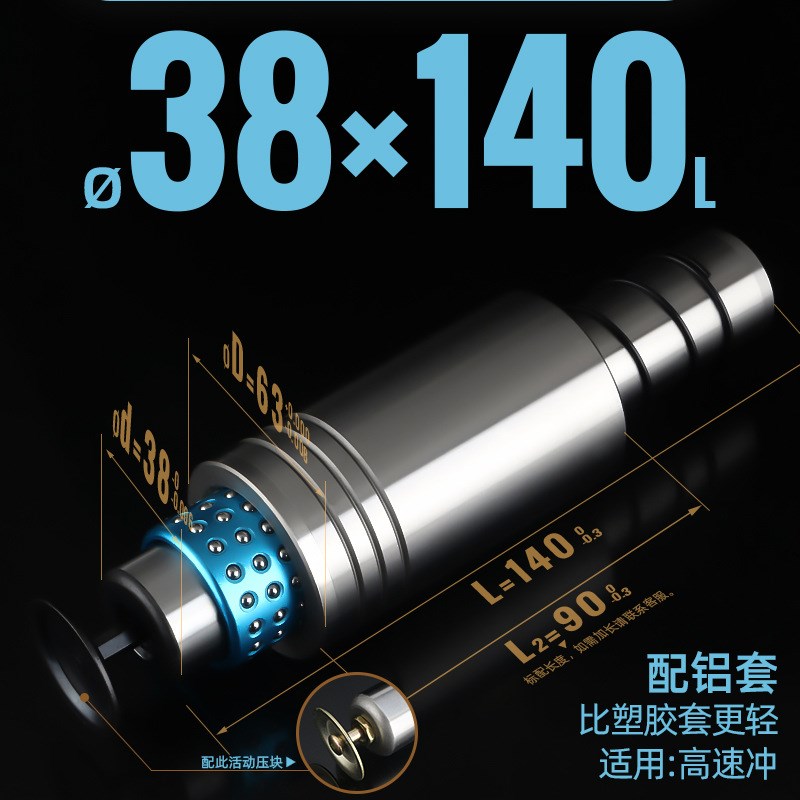 SRP滚珠导柱导套精密滚珠胶铝铜套38 滑动模具配件活动压盖