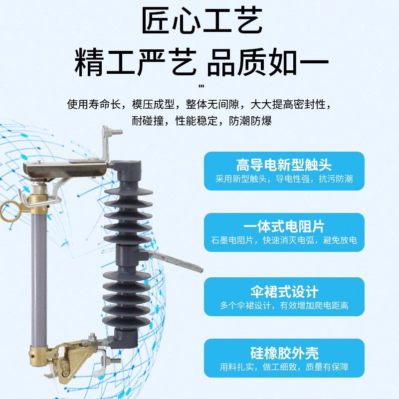 户外高压跌落式熔断器HRW12-15F/100A200A带负荷陶瓷保险管