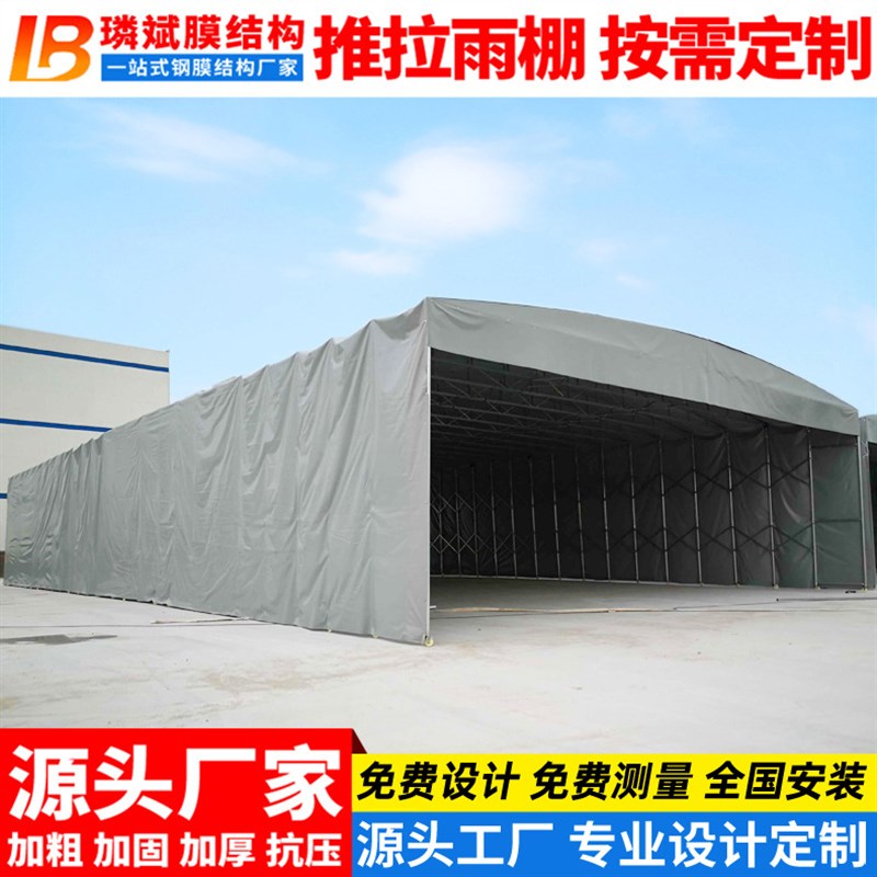 餐饮门店大排档推拉帐篷绍兴工地活动伸缩雨棚工厂移动仓库推拉蓬