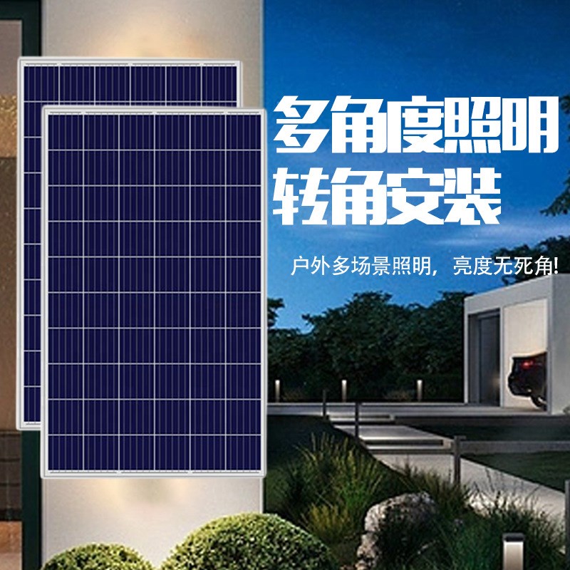 厂家直供 兰星30V275W多晶硅太阳能板 光伏充电板 太阳能发电系统