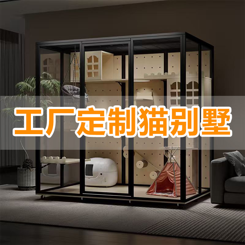 全景猫别墅超大家用猫笼子实木猫咪别墅大型室内定制豪华玻璃猫房图片