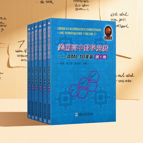 美国高中数学竞赛AMC10准备(全套6册)英文原版引进考试竞赛试题备战代数几何难题答题技巧知识练习答案模拟教学参考备考资料哈工大