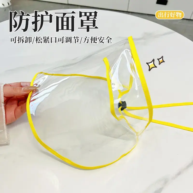 婴儿防护面罩儿童防飞沫挡板宝宝帽遮脸护脸出门面部罩可拆卸cc