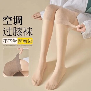 高端护膝袜春夏款女士保暖硅胶防掉筒护膝空调护膝女装裤WJ