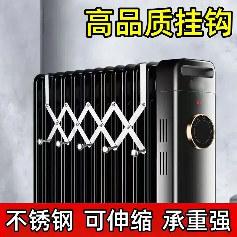 新款暖气片不锈钢晾衣架置物架可伸缩多功能通用暖气架挂钩挂衣cc