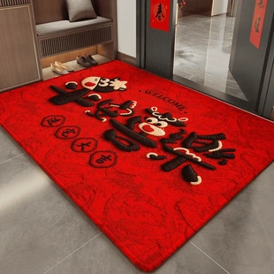 【马年大吉 限时减50】红色喜庆硅藻泥地垫入户门仿刺绣防滑jy