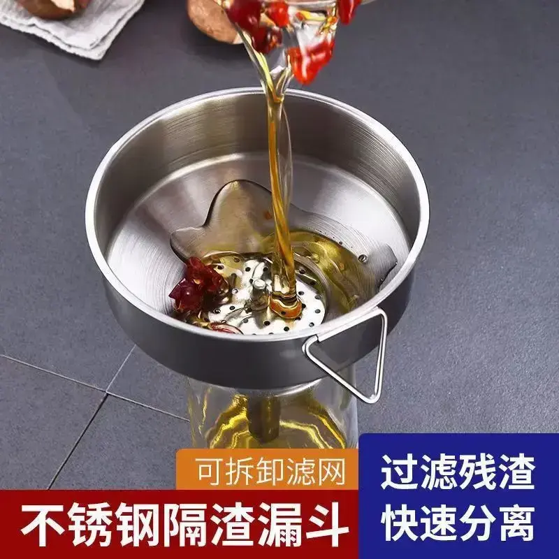 不锈钢漏斗家用大口径油漏酒漏桶装瓶装分装配件其他汽车零配件jy