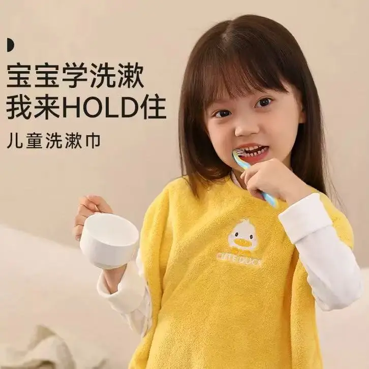 【萌宝围兜】儿童刷牙洗漱巾洗脸擦脸毛巾多功能口水巾不湿衣围兜