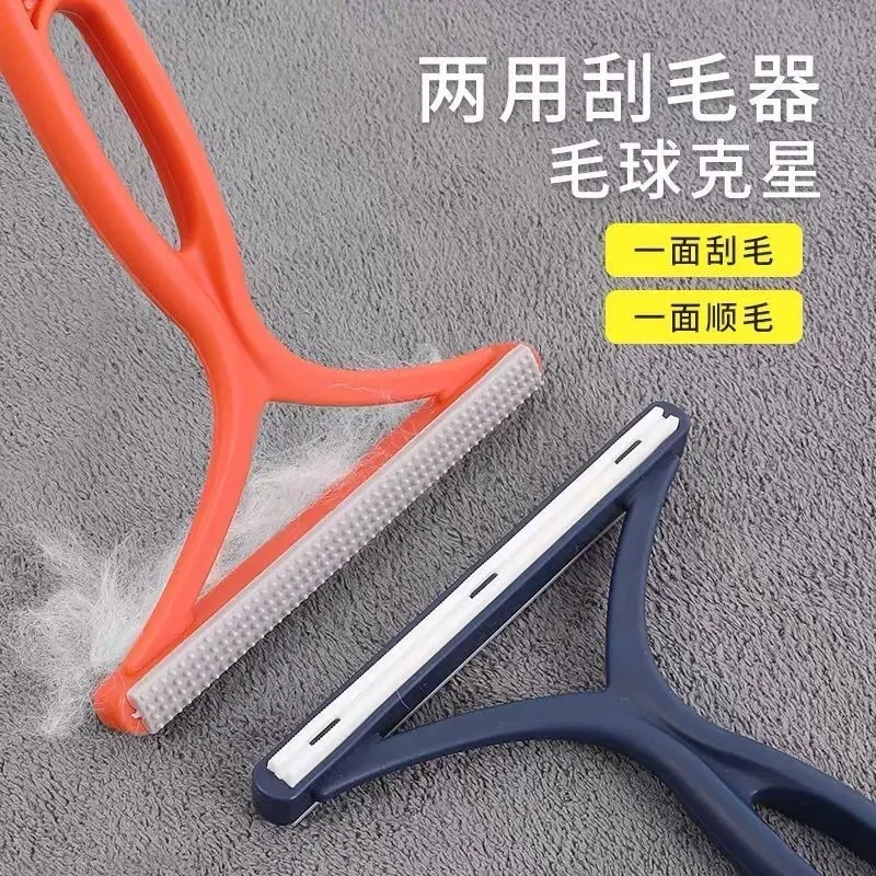 个人护理手动剃须刀大衣刮毛衣服毛呢剃毛球去球衣物起球除毛器jy