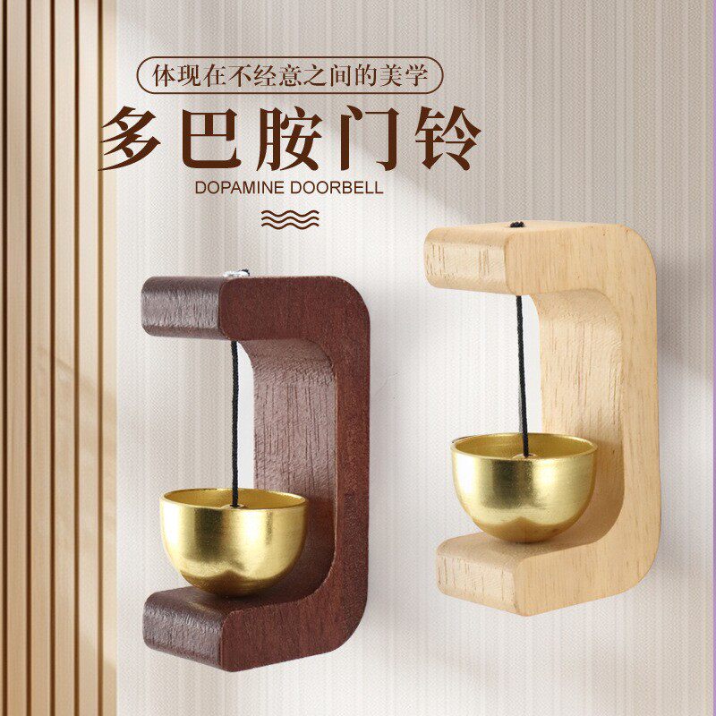 多巴安创意门铃吸门式入户进门提醒门铃铛乔迁新居日式门撞铃WJ