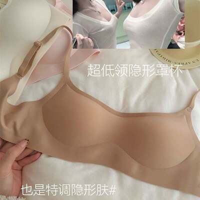 低领美背内衣女隐形无痕小胸聚拢低胸方领薄款夏文胸罩jy