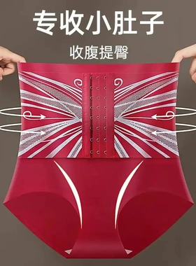 【强力魔力收腹裤】排扣束腰三挡调节高腰收腹裤塑身裤女生内裤jy