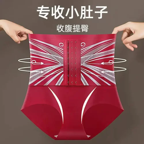 【强力魔力收腹裤】排扣束腰三挡调节高腰收腹裤塑身裤女生内裤jy