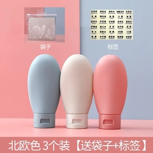 旅行分装瓶彩色小巧便携外出倒立瓶收纳带标签识别乳液旅行WJ