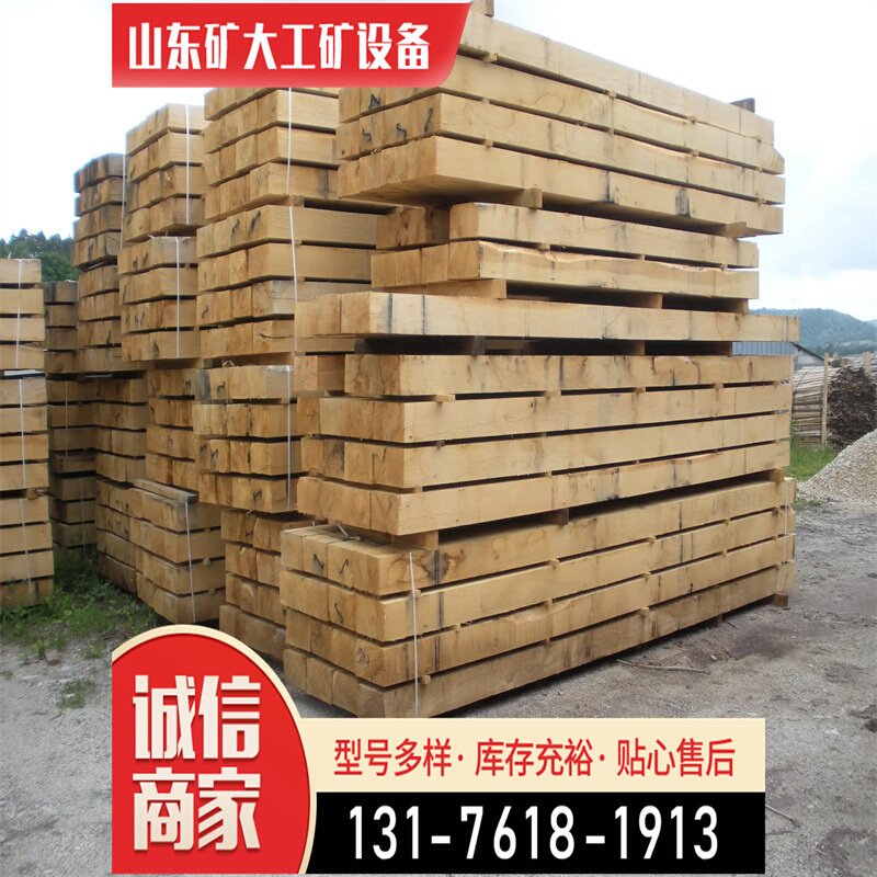矿大铁杉花旗松 花旗铁杉木方 工地垫木轨道枕木松木枕木