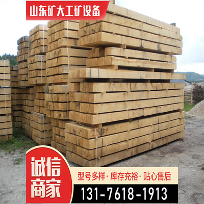矿大铁杉花旗松 花旗铁杉木方 工地垫木轨道枕木松木枕木