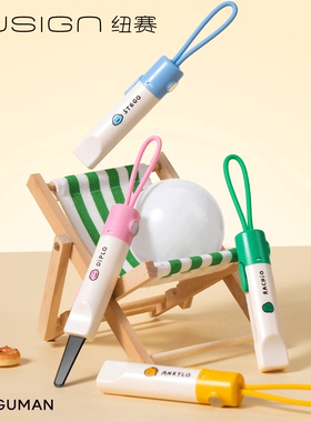 【nusign纽赛】得力乔古漫联名磁吸开箱刀高颜值拆快递小刀神器包裹专用刀拆封刀迷你ins风小号开盒美工刀