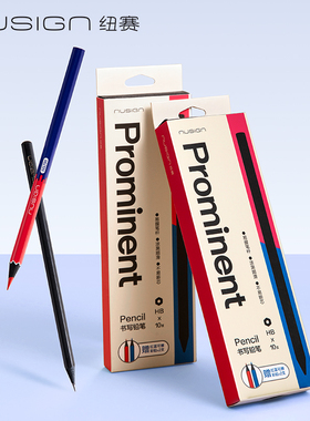 【nusign纽赛】得力黑木红蓝双色铅笔可擦红色蓝色绘图美术素描绘画小学生无毒不易断儿童一年级二年级专用HB