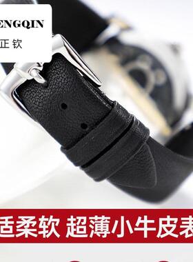 蒂菲曼手表带真皮男超薄柔软适用于阿玛尼CK浪琴dw小牛皮表带女士