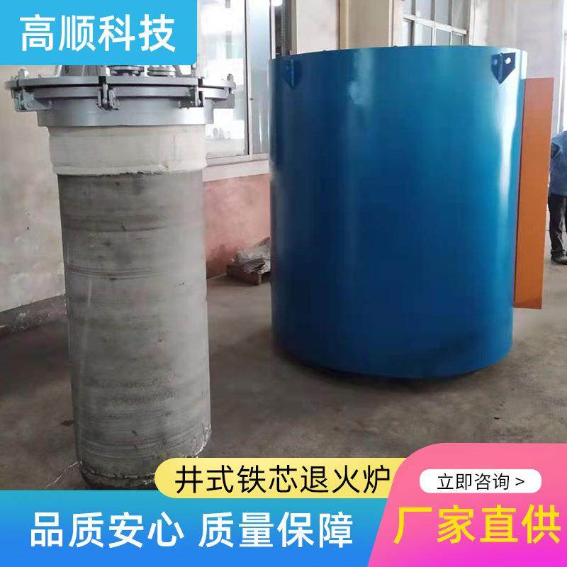 厂家直供品质铁芯炉多种类机械设备供应铁芯炉品质保障,五金/工具,工业电炉,淘宝优惠券,粉丝福利购,淘宝优惠卷