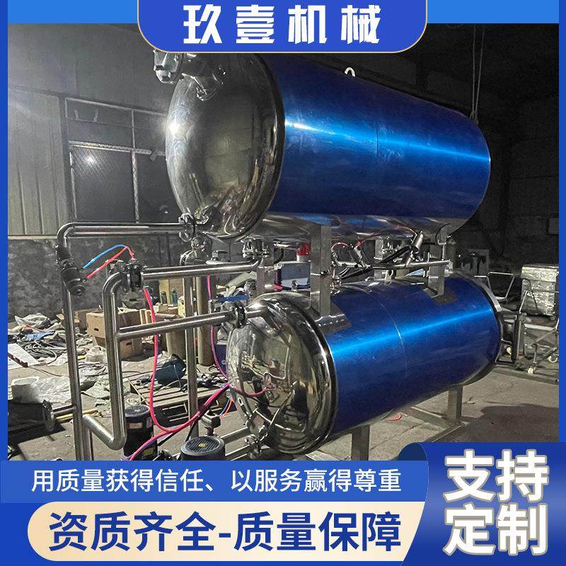 高温高压釜式杀菌锅双层杀菌设备全自动鱼罐头杀菌锅预制菜杀菌釜,机械设备,消毒灭菌设备,淘宝优惠券,粉丝福利购,淘宝优惠卷
